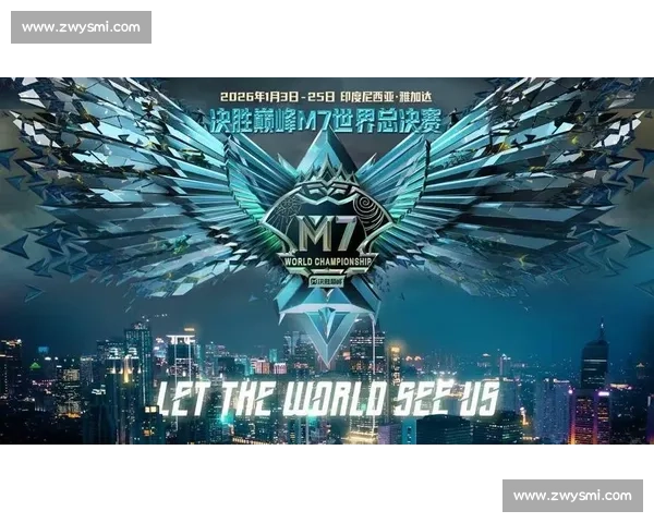 电竞荣耀之夜全球巅峰对决闭幕盛典启幕未来共赴星辰大海新征程梦