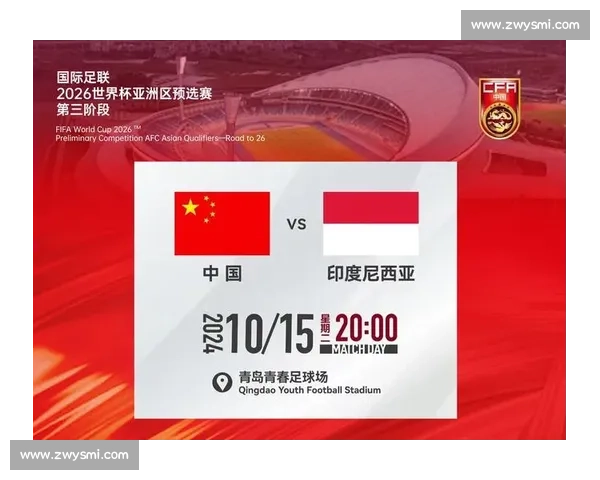 全球顶级体育赛事聚焦：2026年世界杯与奥运会双重盛宴即将启幕